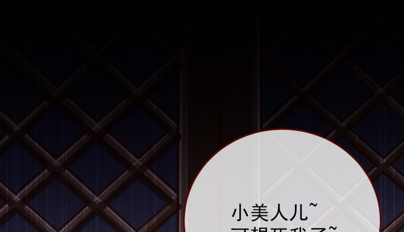 重回古代小世界44