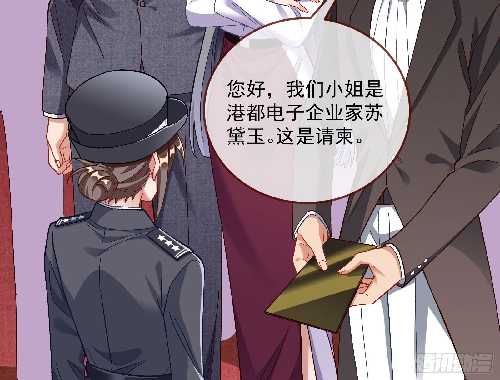 游船65