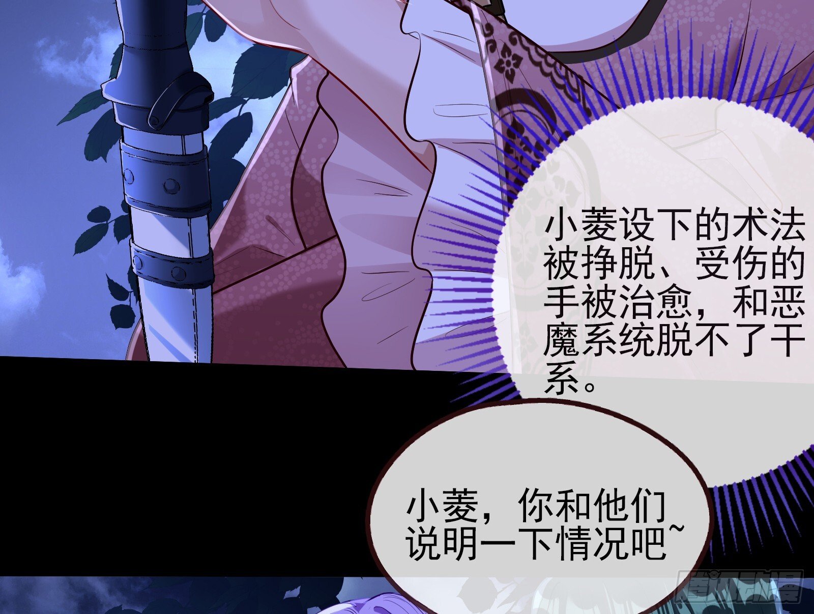 重逢70