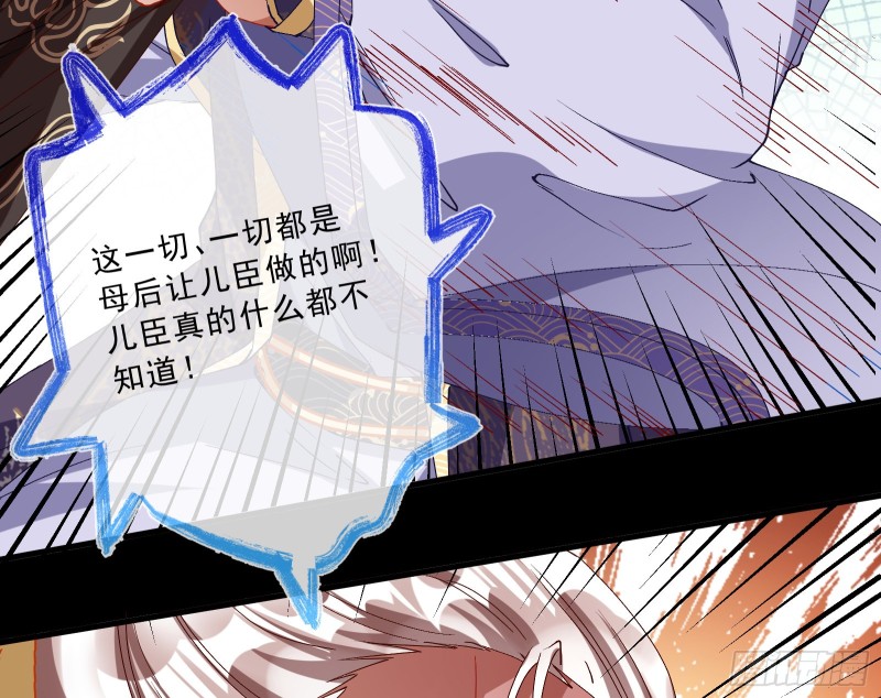 父子对峙28