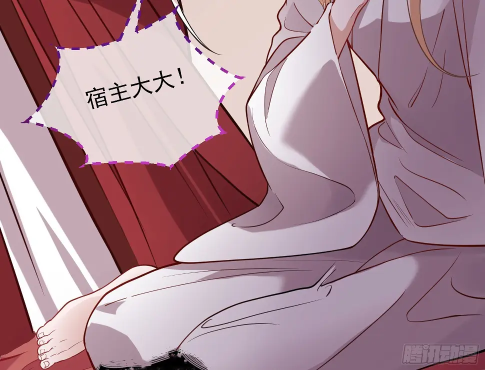 暴君的警告14