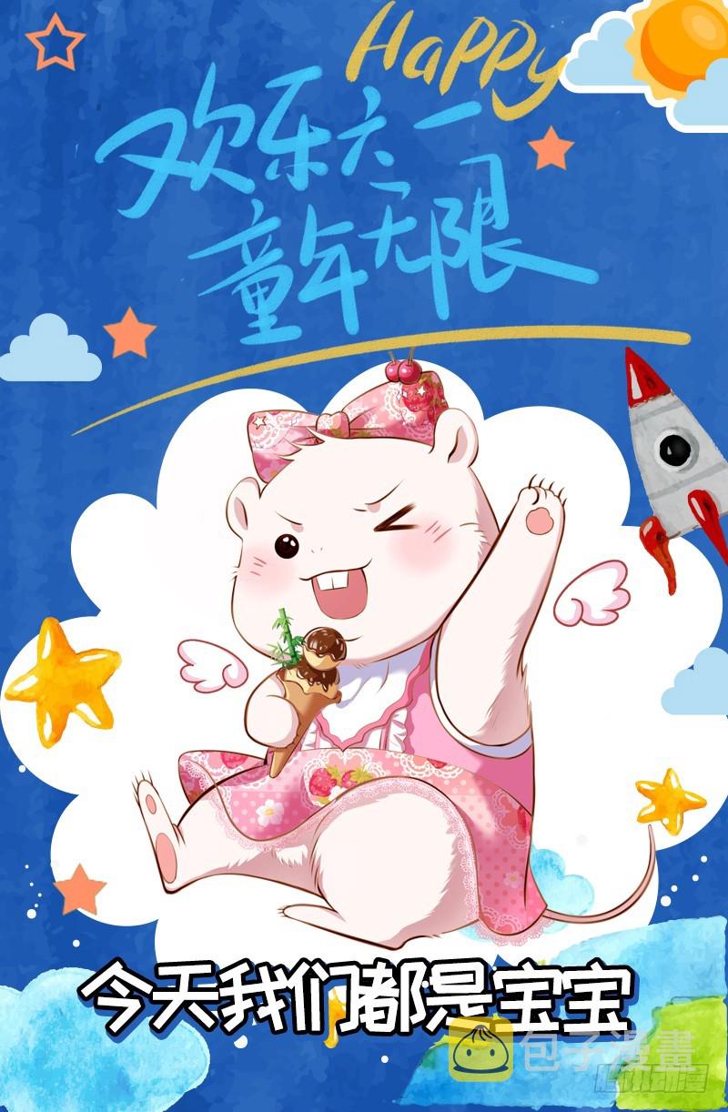 你想要跟谁走72