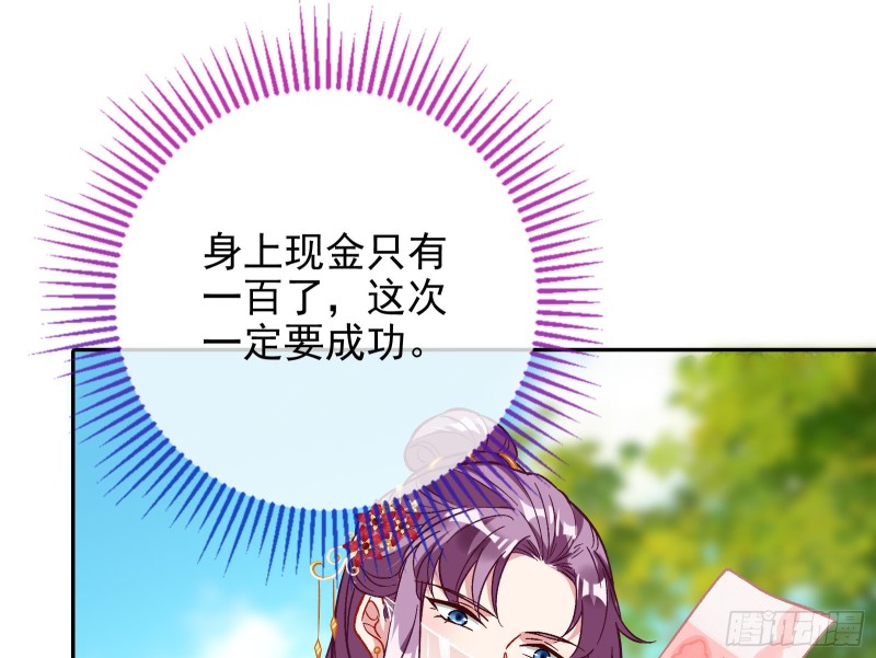 这波我在大气层55
