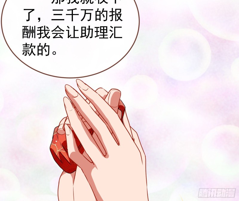 攻略游戏98
