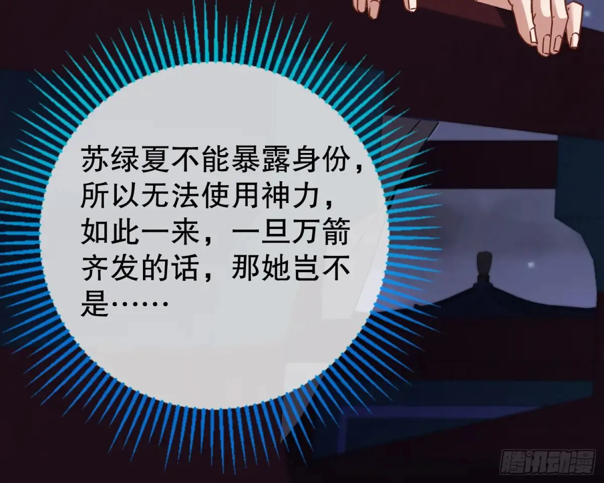 抓刺客31