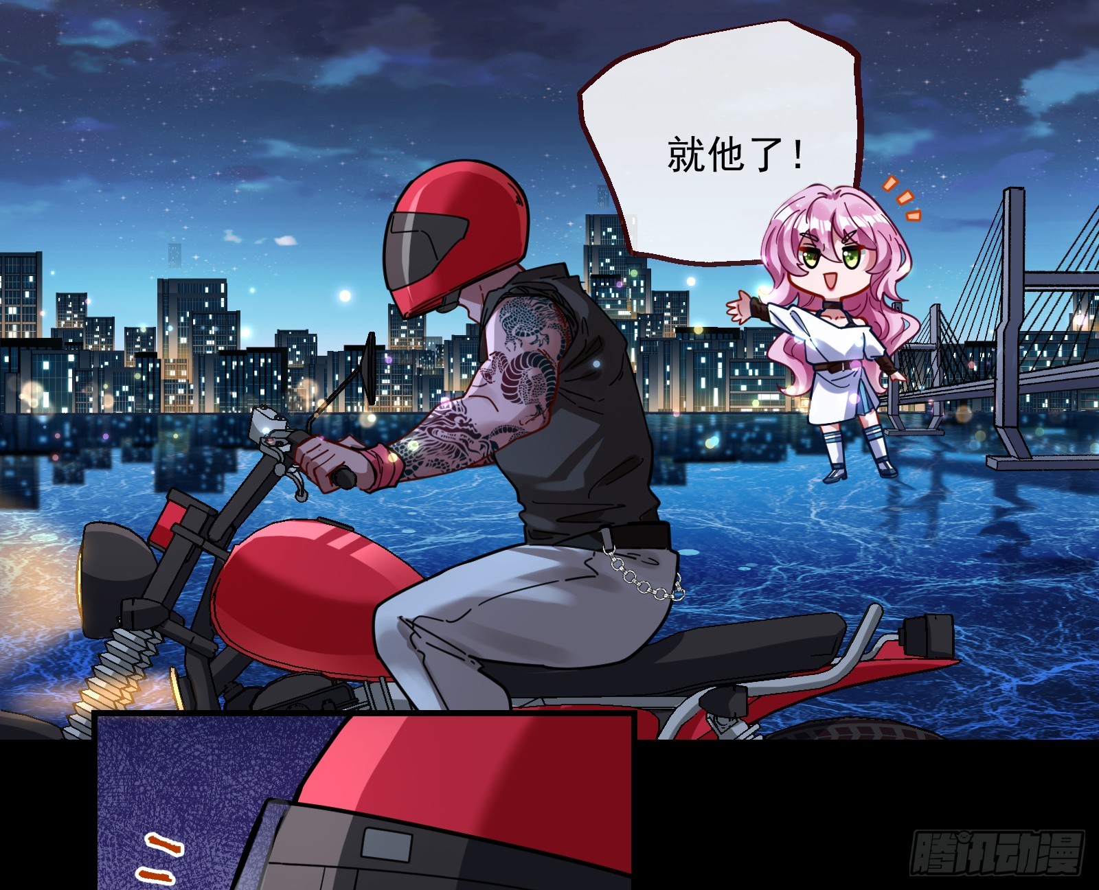 飙车救人17