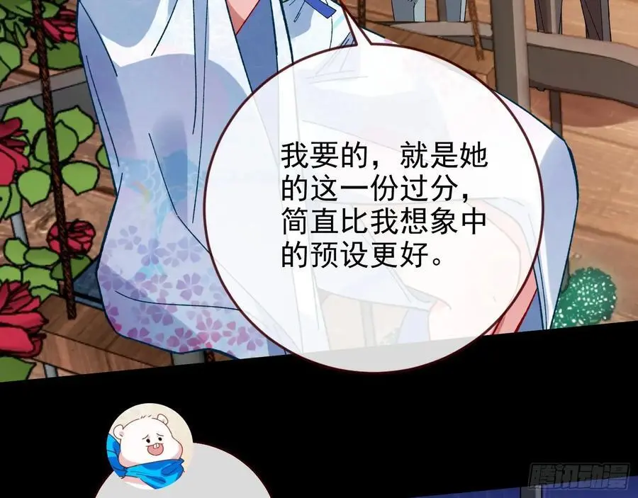 笼中雀53