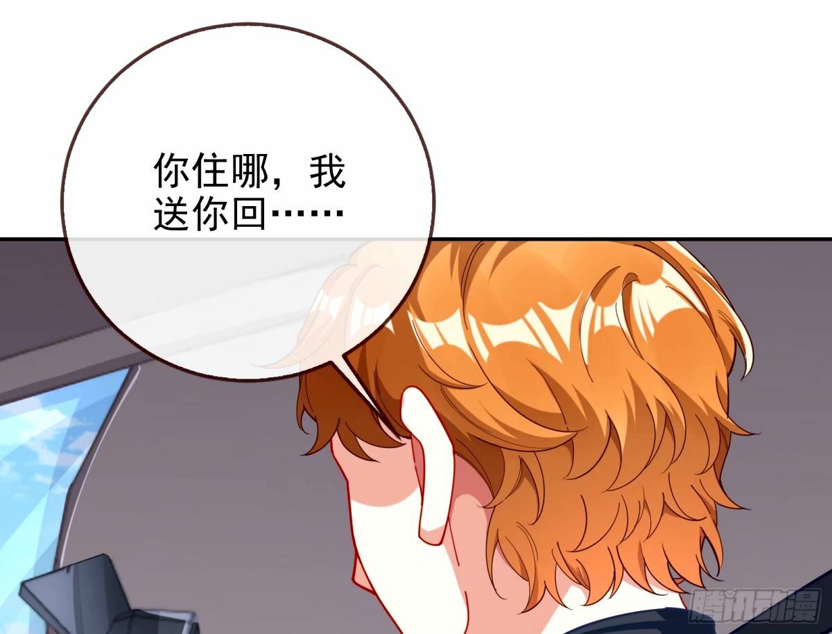 不许靠近苏绿夏2