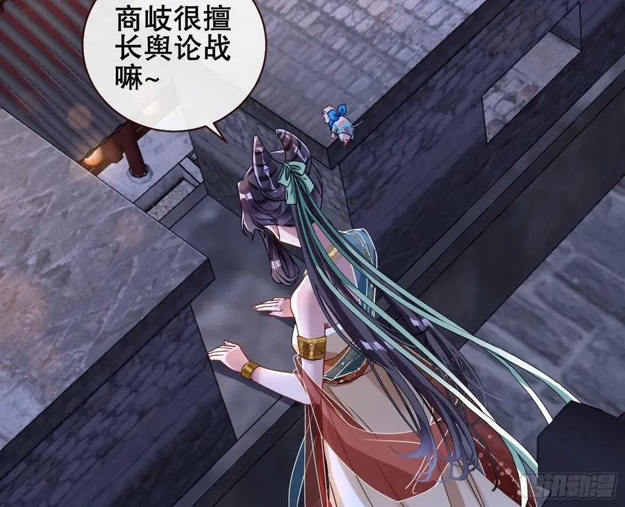 嫦娥下凡91