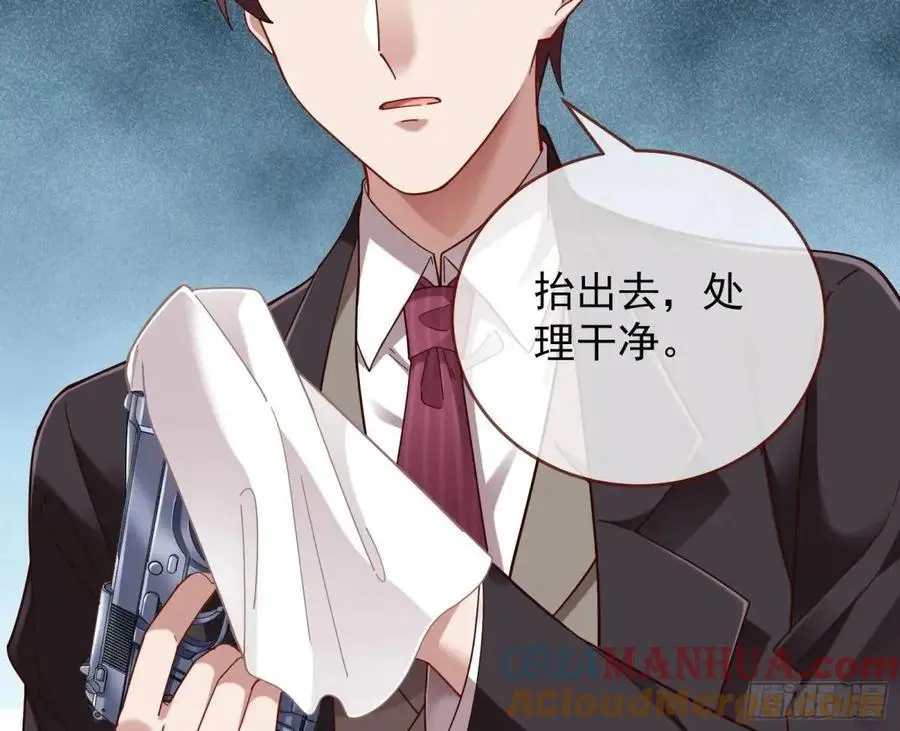 草芥人命罪无可恕72