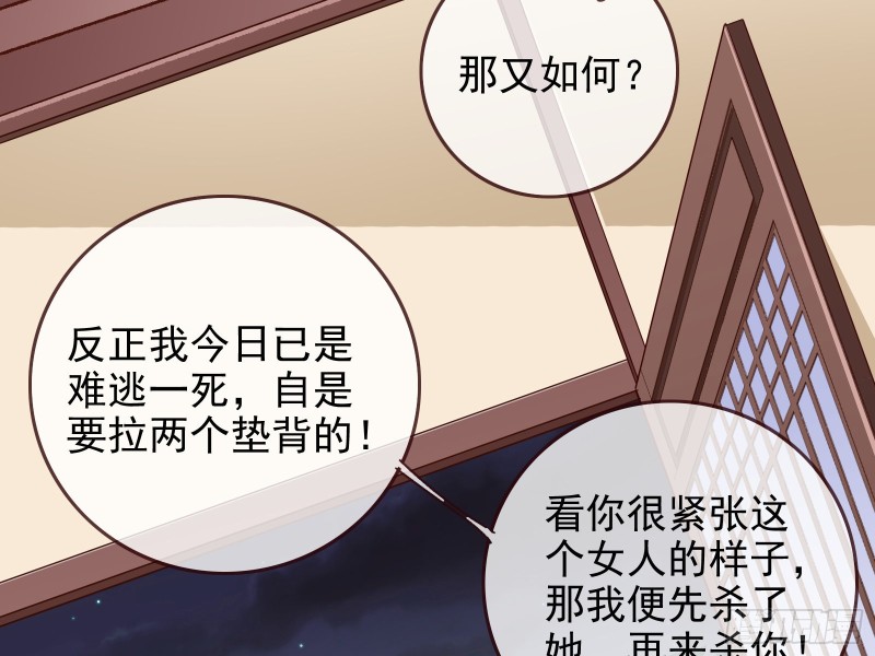 合力逃脱41