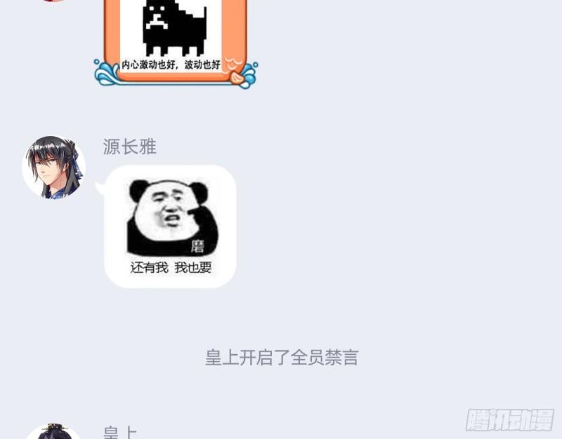 直到世界终结76