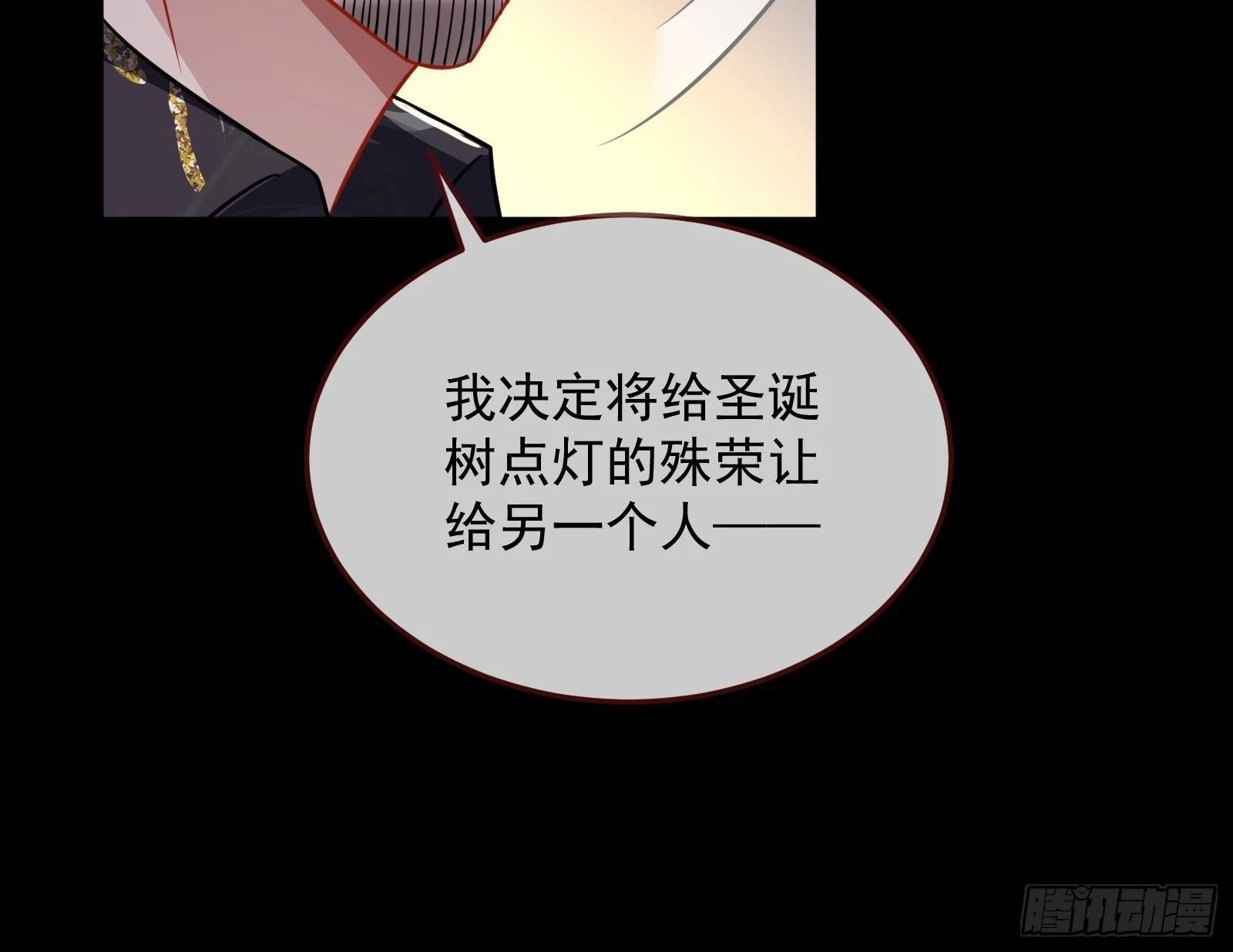 圣诞晚宴116