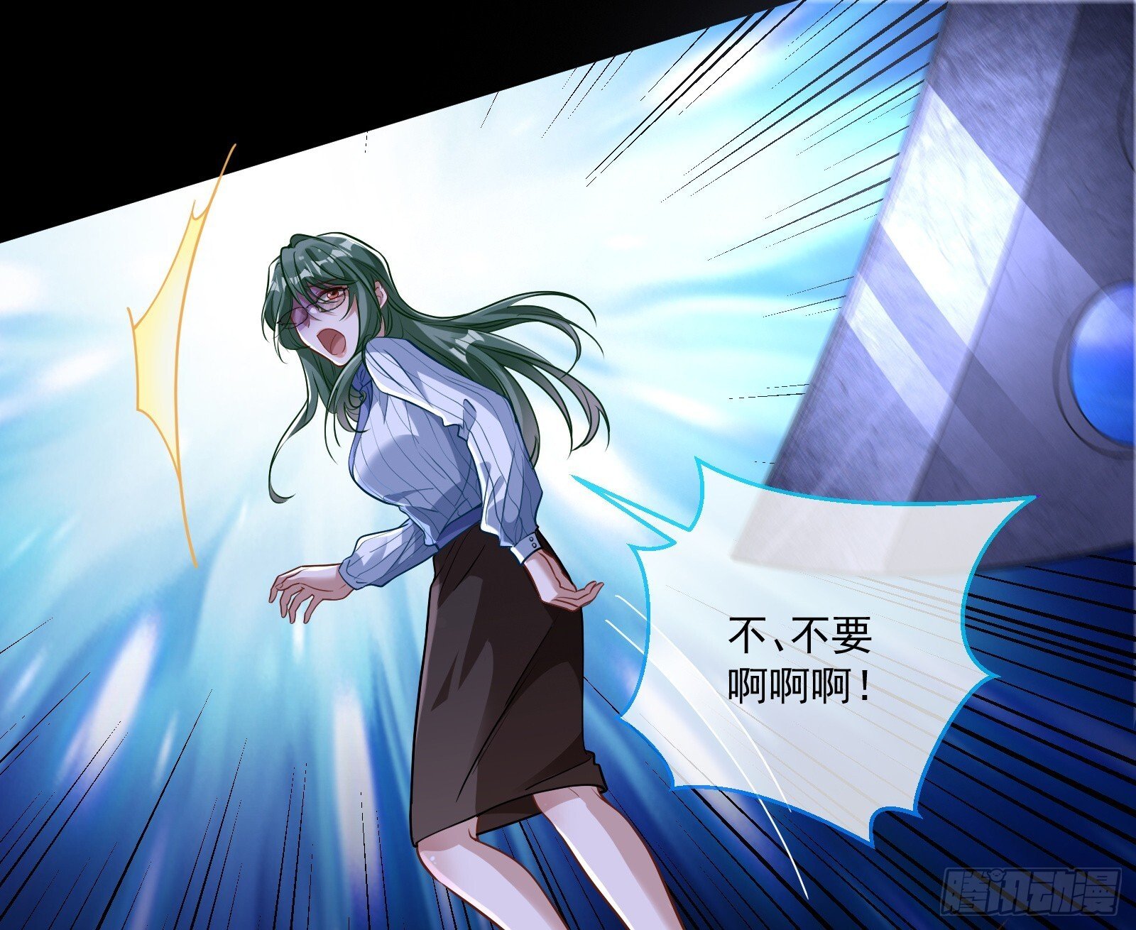 零时审判38