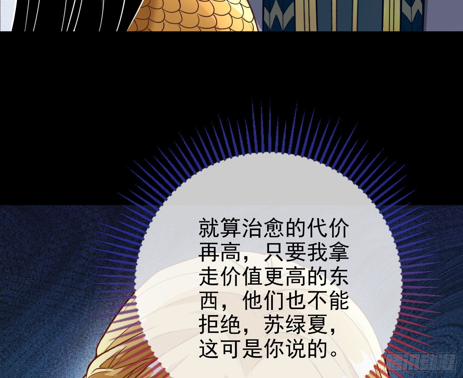 把你的宠物给我16