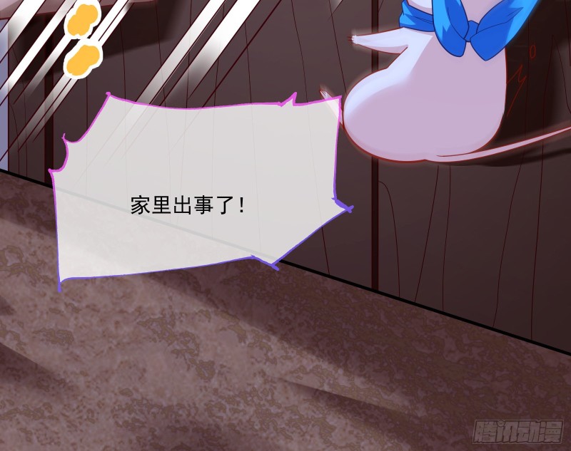 病弱土豪82