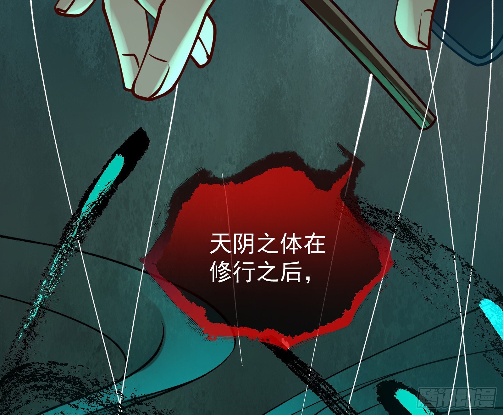 驱百鬼72