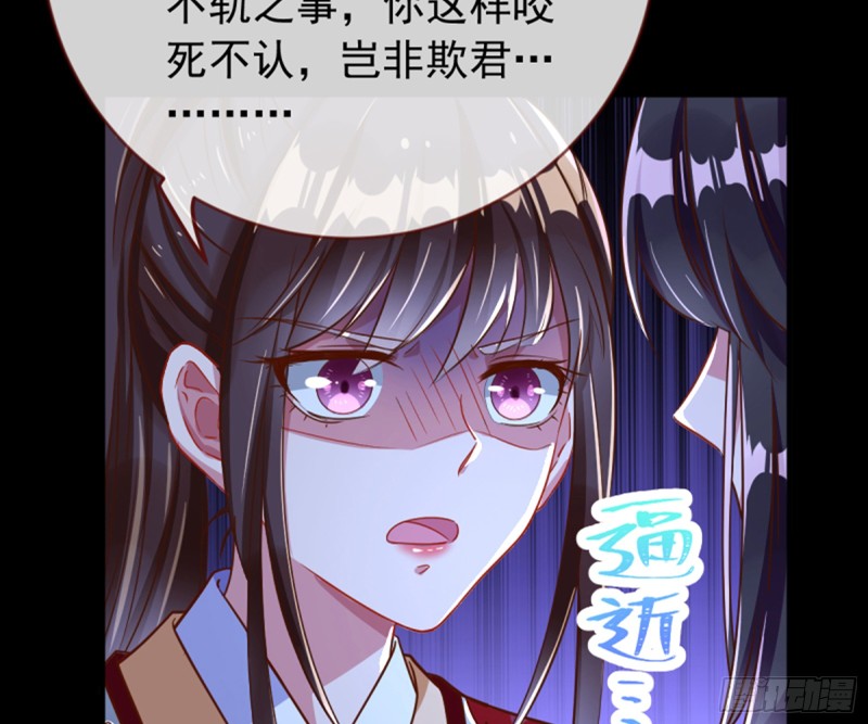 捉奸成“单”49
