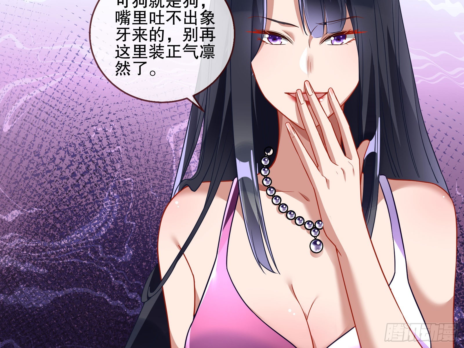 圈套77