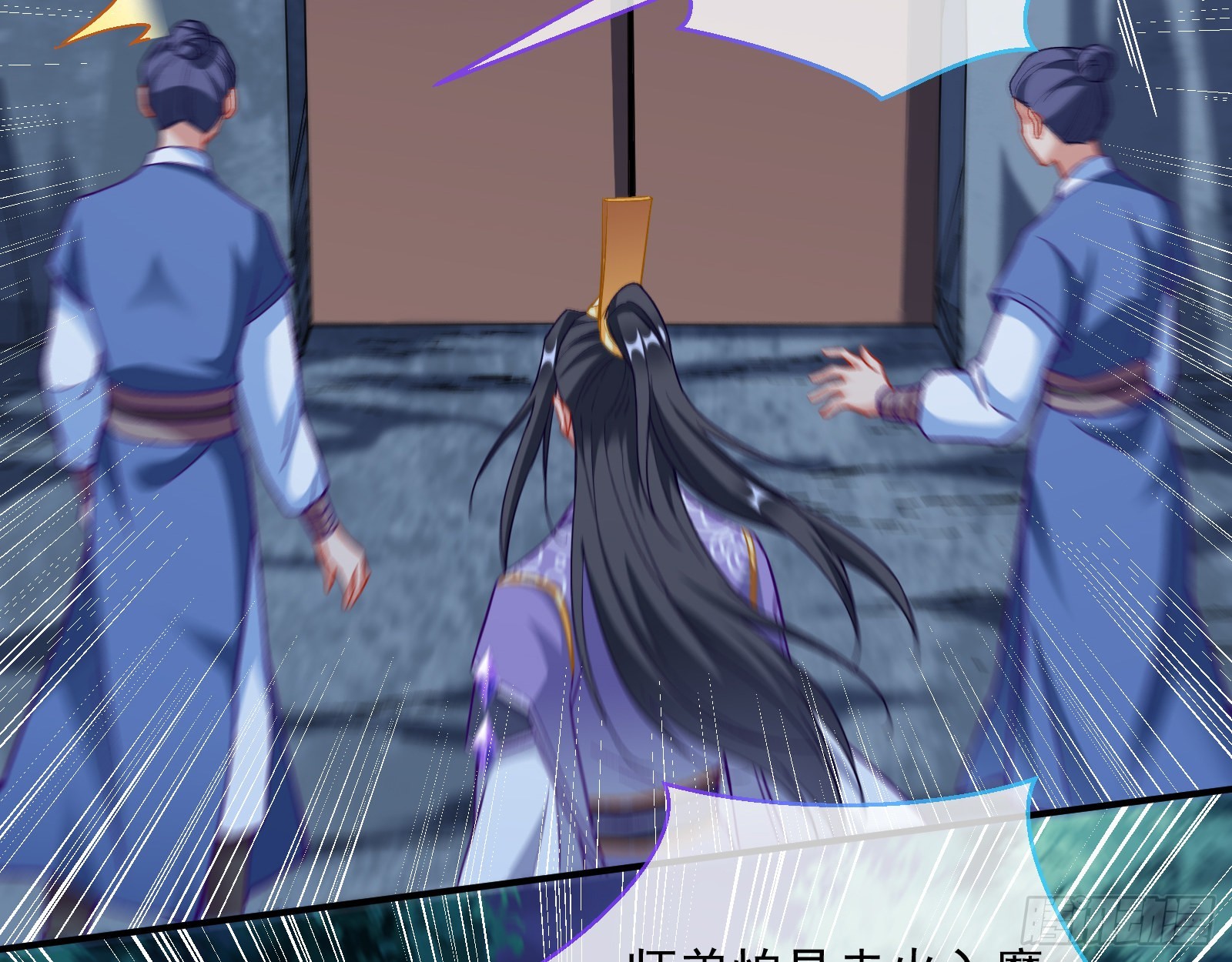 沉迷45