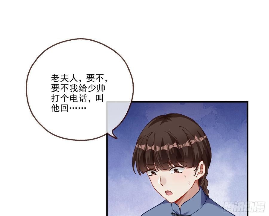 一双绣花鞋85