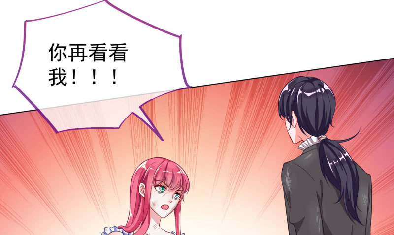 自作自受，与人无尤31