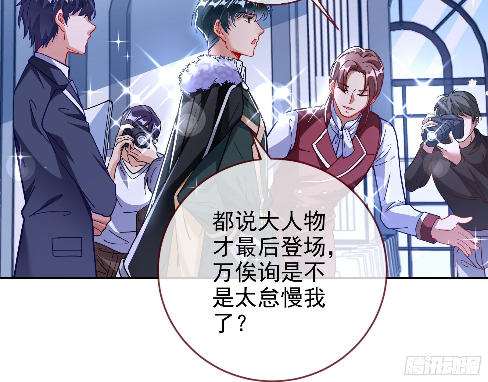 闻道先的陷阱20