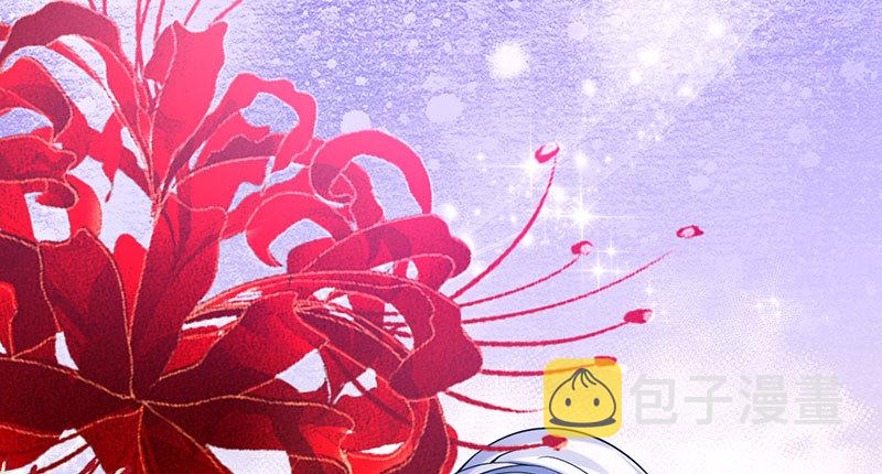 你要变成人类吗？80