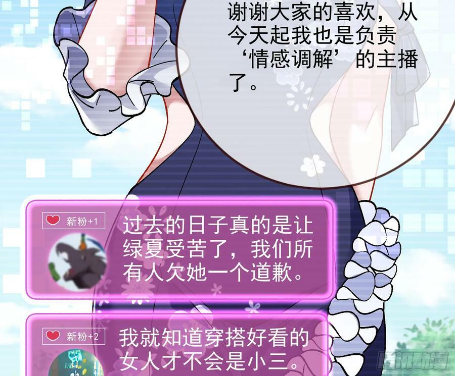 道歉76