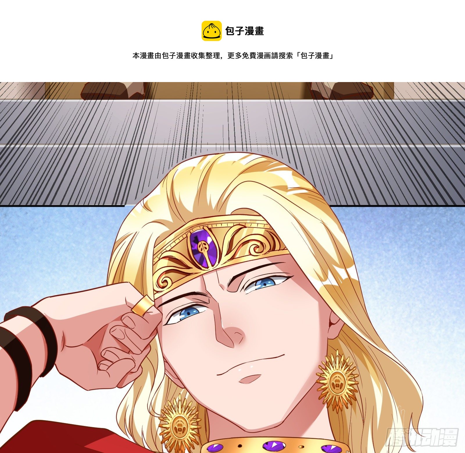 国王要搞事72