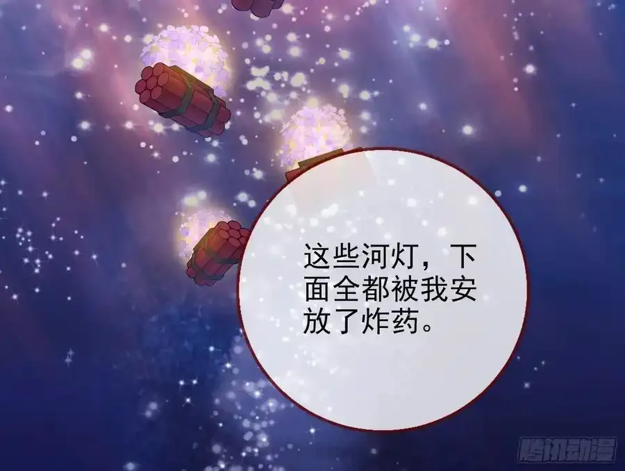 一城换一城53