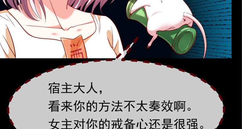 初次悸动31