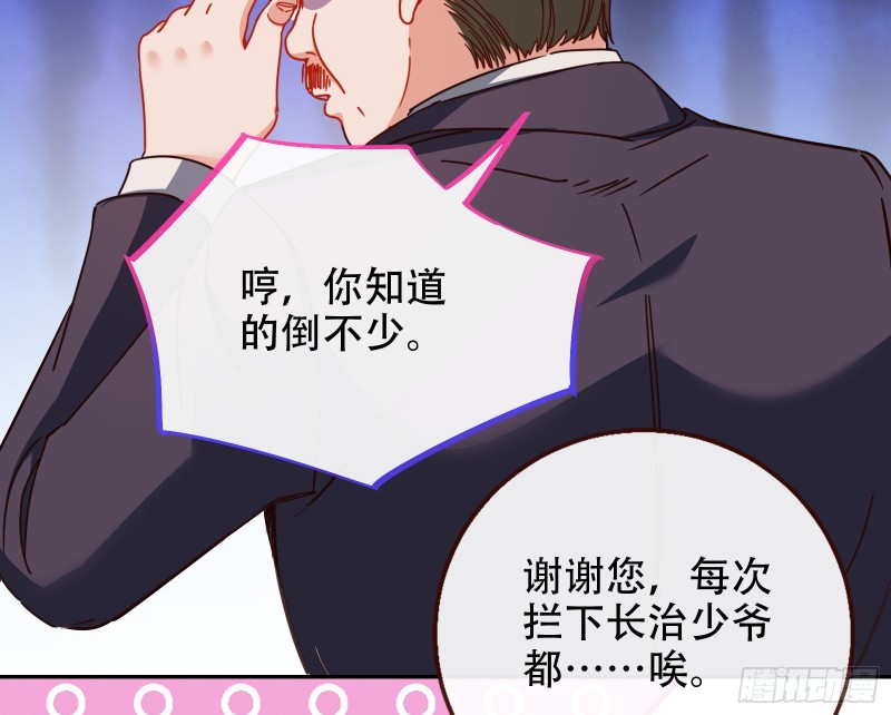 三人行67