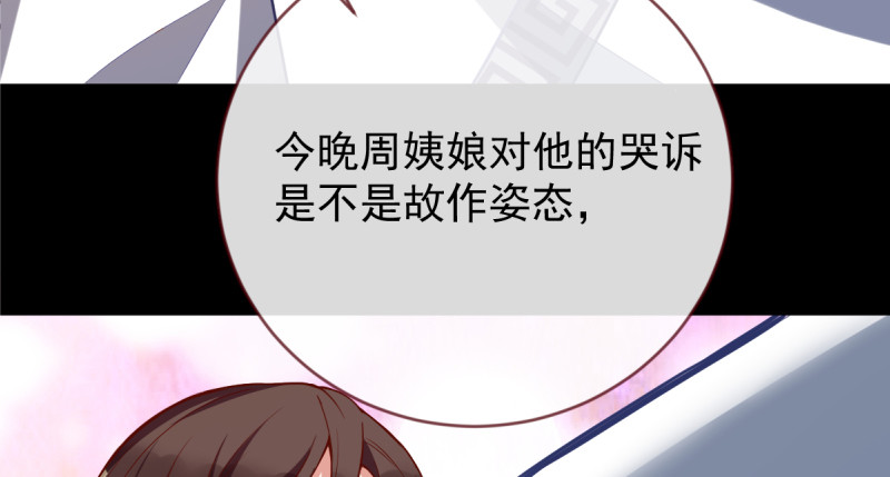 痛快打脸56
