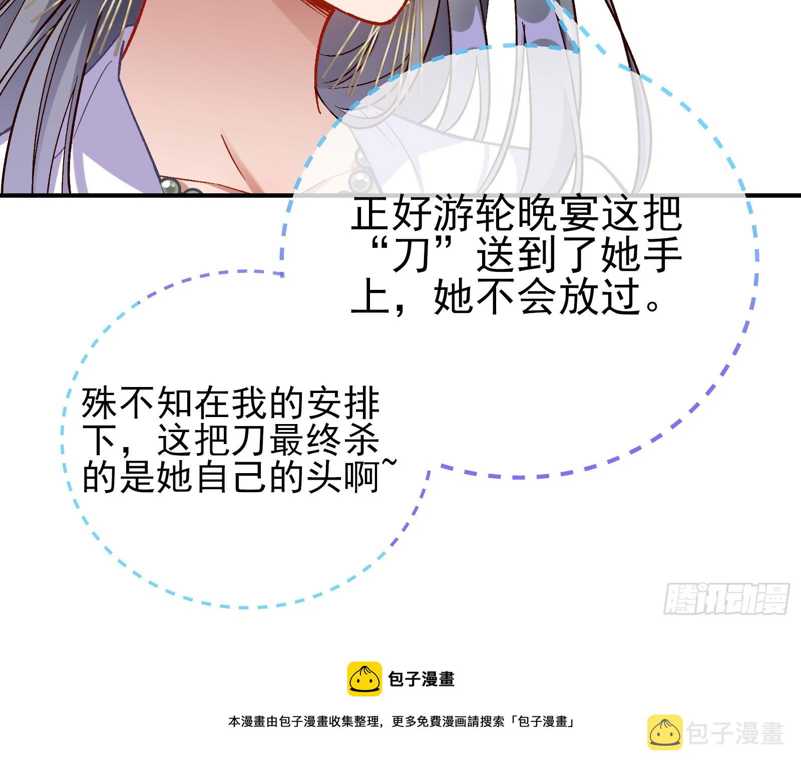 游船95