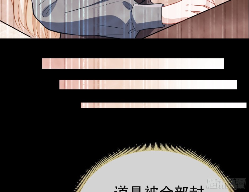 遗落的王储66