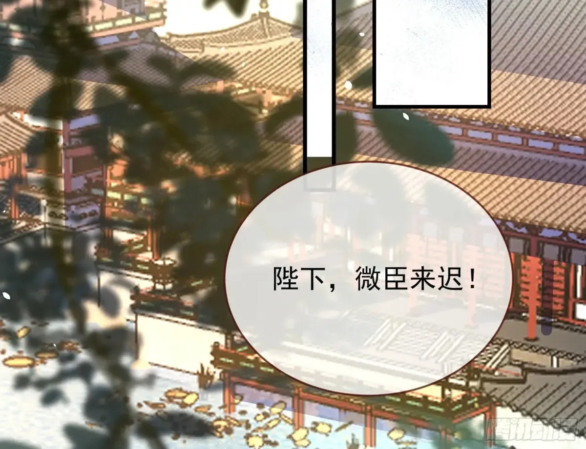 为你而来3