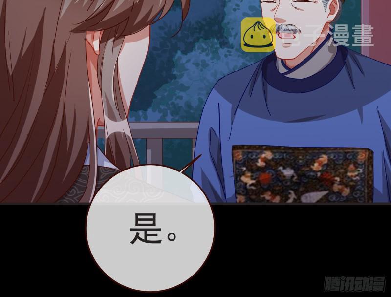 出事18