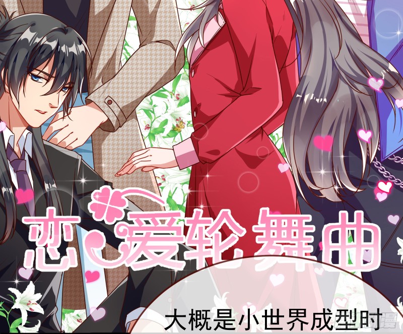 魔女苏醒106