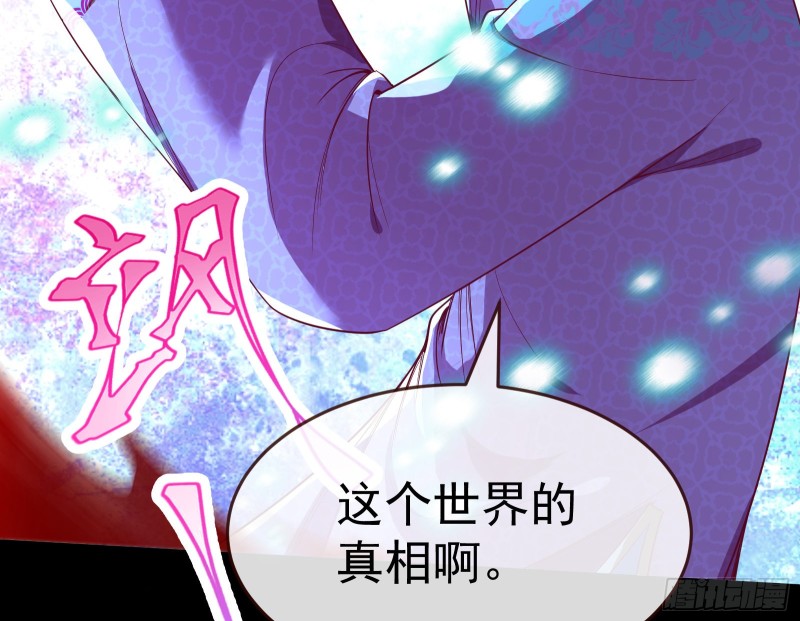 我不是你女儿92