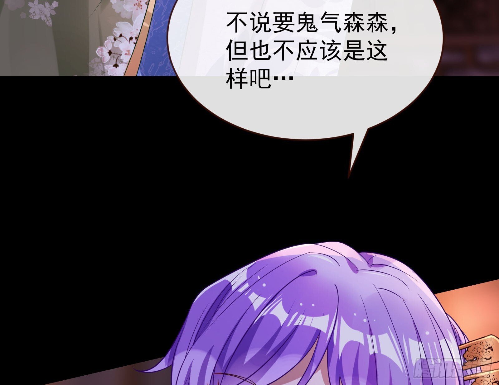 鬼门关9
