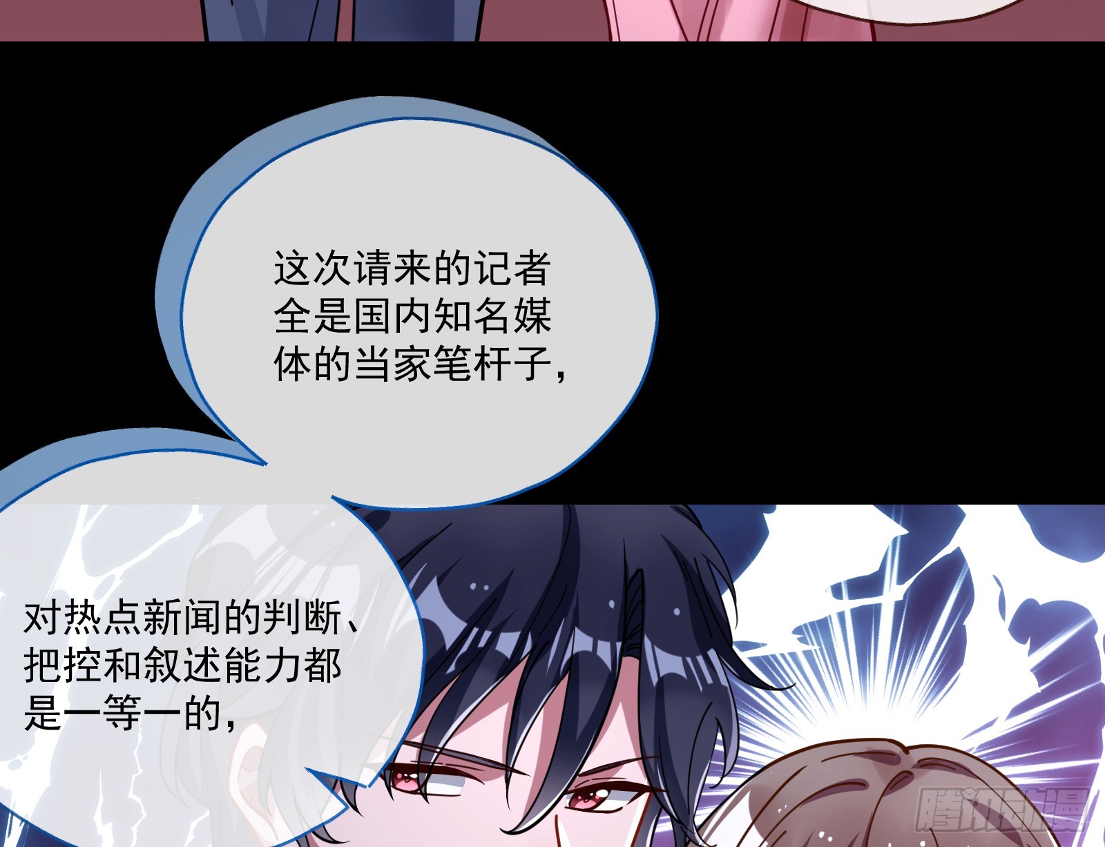 一起砸场子56