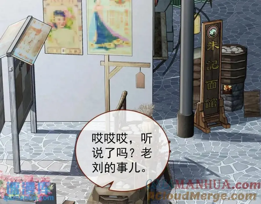 离间计40