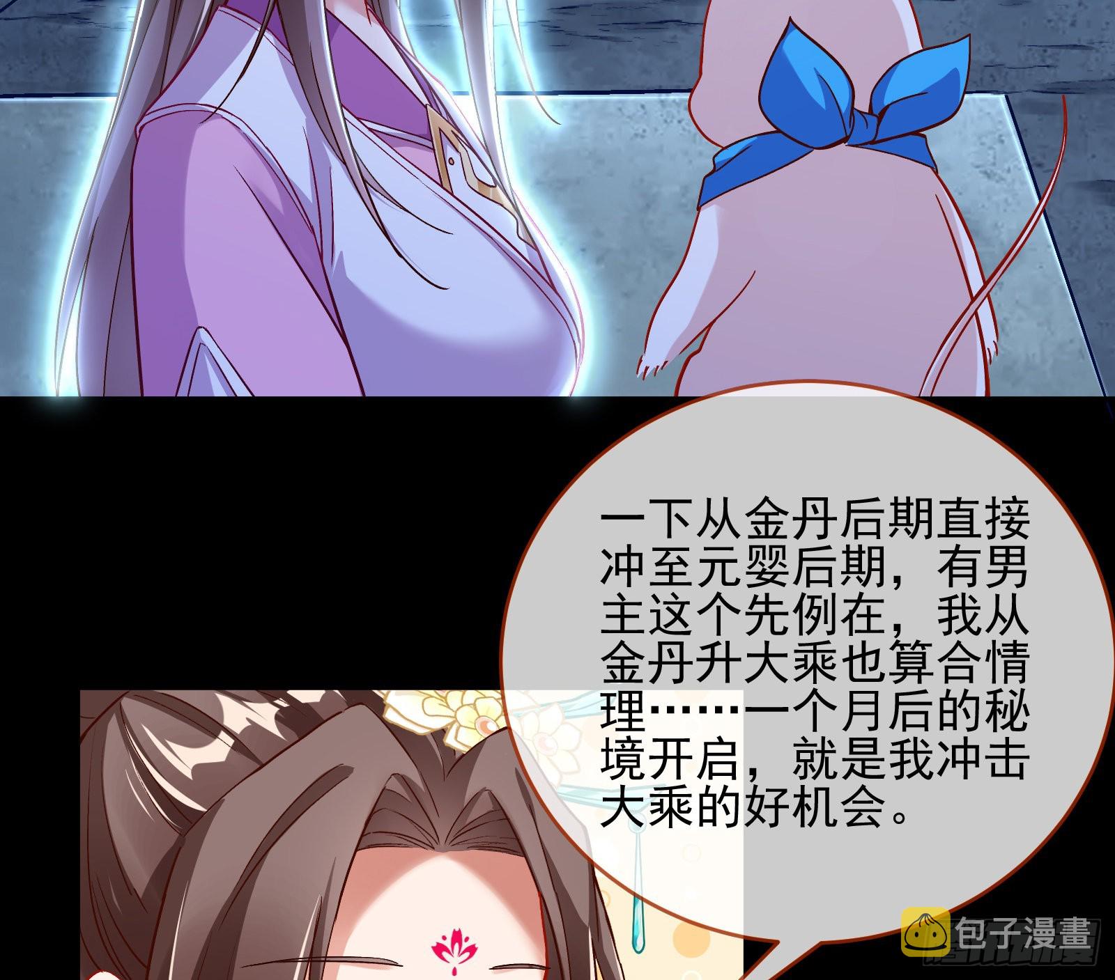 杀心74