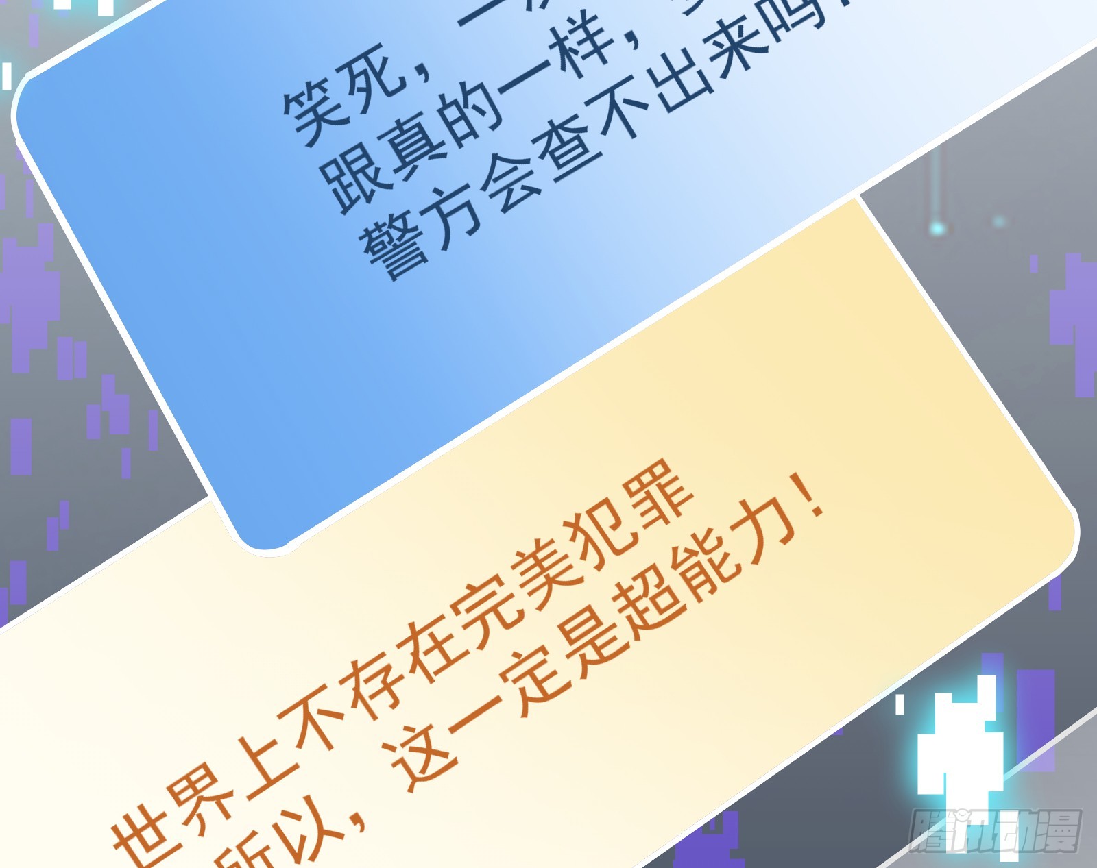 黑暗料理11