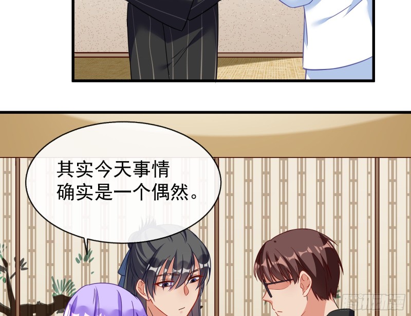 解锁少主125