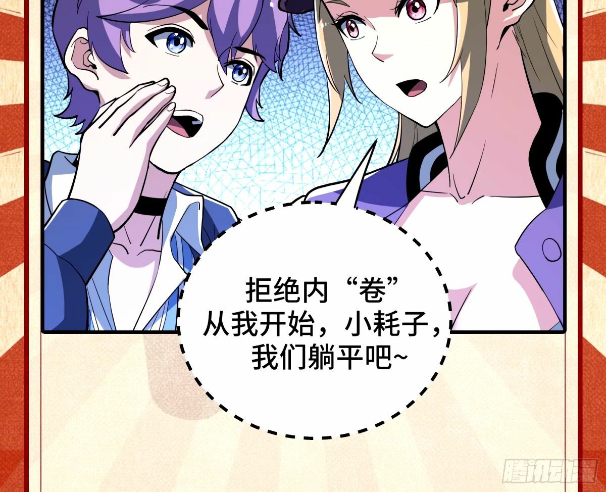 不许靠近苏绿夏107