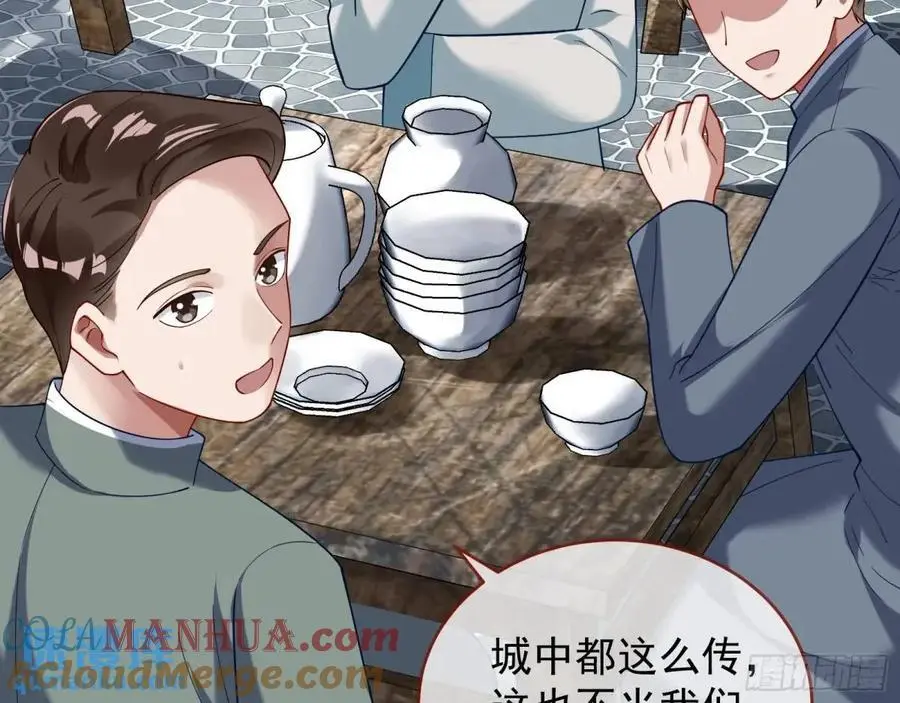 离间计52