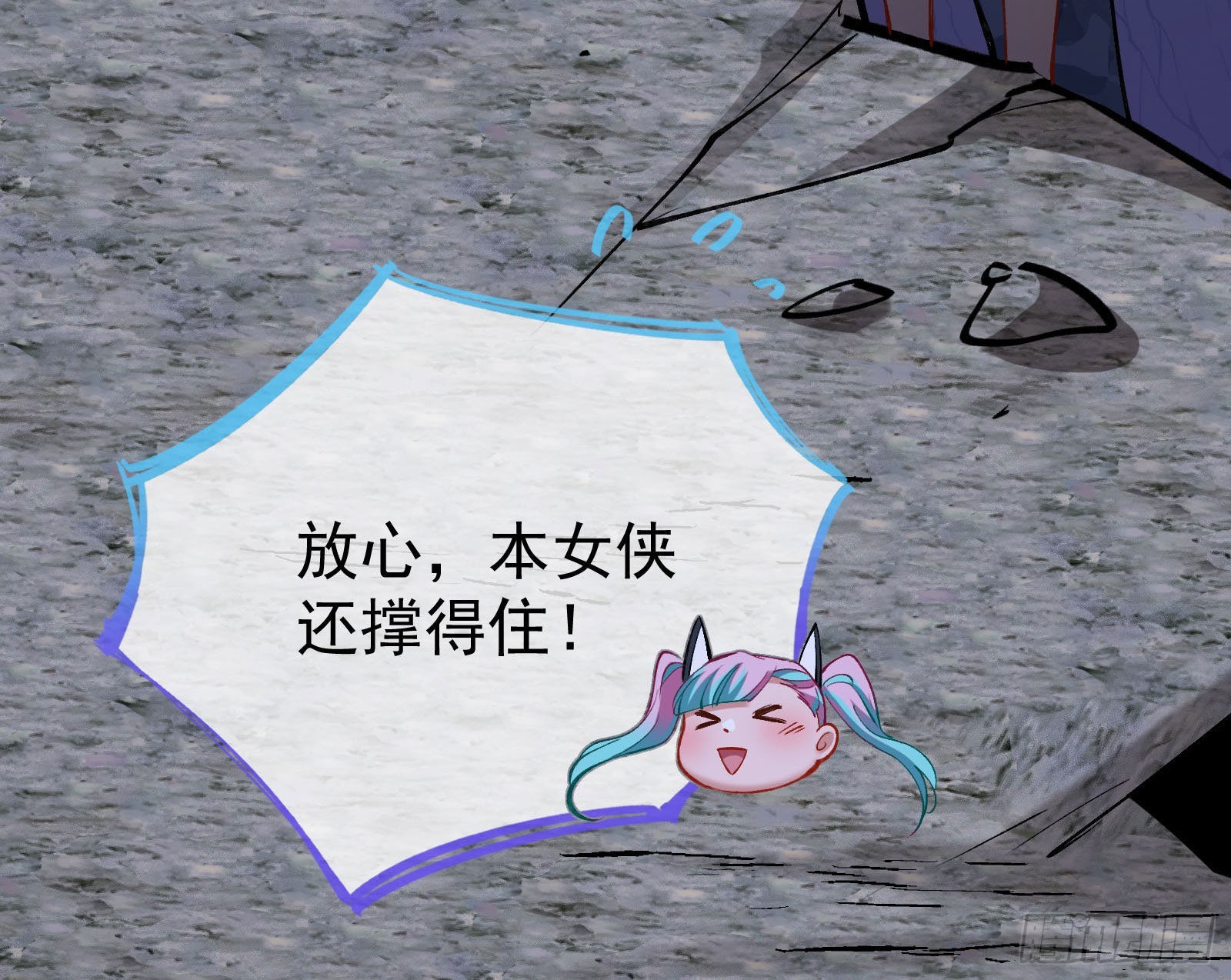 疯狂打脸31