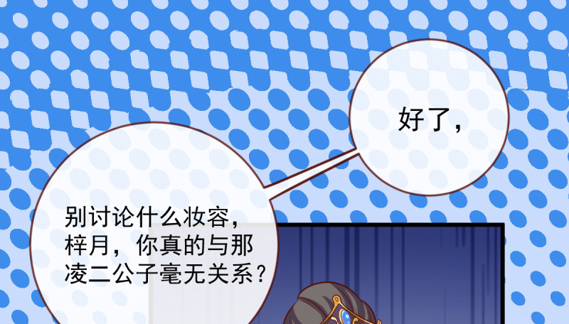 该怂就怂16